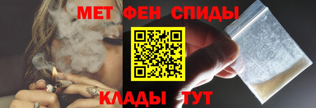 Юрга  Амфетамин  Вход с VPN  Amphetamine Розовый 