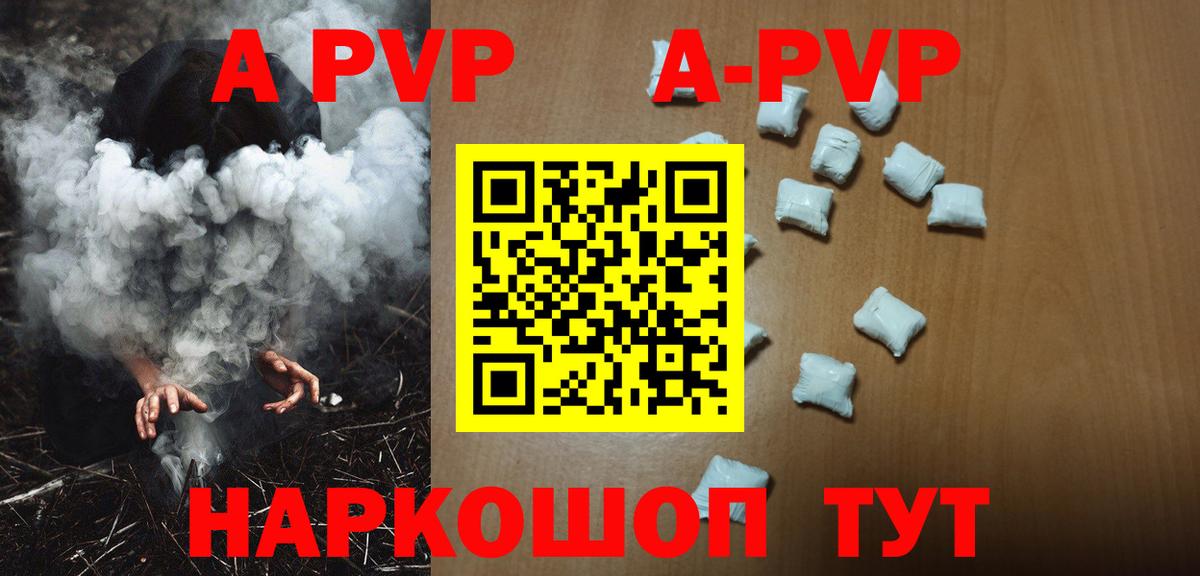 Альфа ПВП СК КРИС Юрга