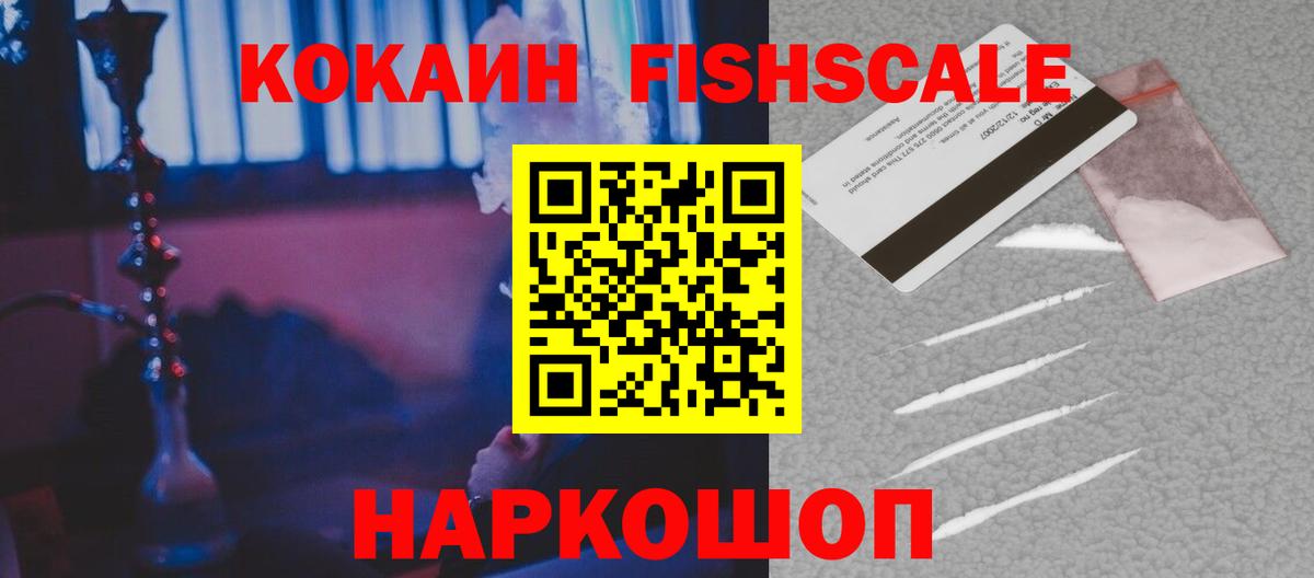 Кокаин Колумбийский Юрга