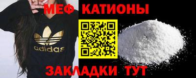 крисы Можайск