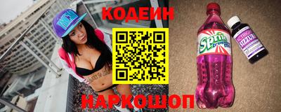 синтетический гашиш Можга