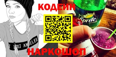синтетический гашиш Можга