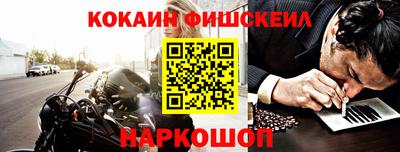 крисы Можайск