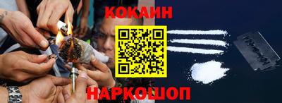 синтетический гашиш Можга
