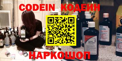 синтетический гашиш Можга