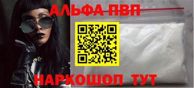 синтетический гашиш Можга