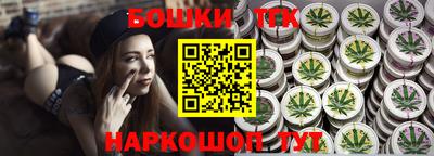 синтетический гашиш Можга