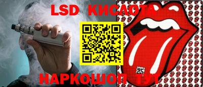 крисы Можайск