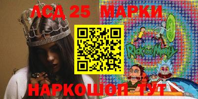 ГАЛЛЮЦИНОГЕННЫЕ ГРИБЫ Моздок