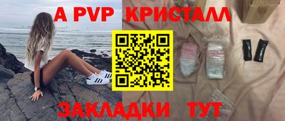 крисы Можайск
