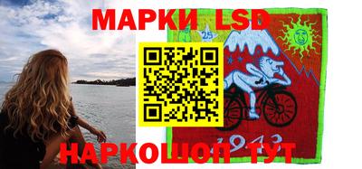 молекула духа Нальчик