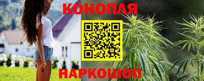 синтетический гашиш Можга