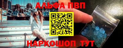 синтетический гашиш Можга
