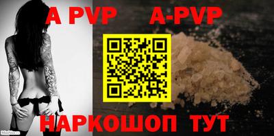 крисы Можайск