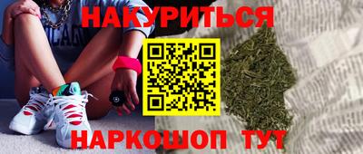 синтетический гашиш Можга