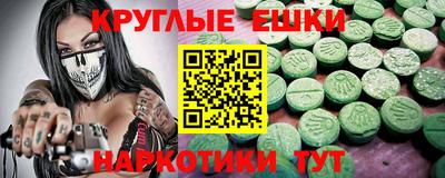 ГАЛЛЮЦИНОГЕННЫЕ ГРИБЫ Моздок