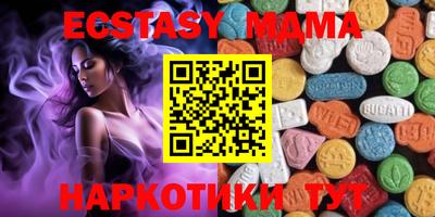 ГАЛЛЮЦИНОГЕННЫЕ ГРИБЫ Моздок