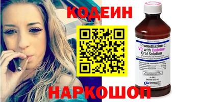 синтетический гашиш Можга
