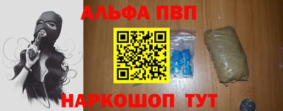 синтетический гашиш Можга