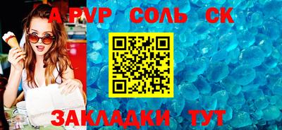 синтетический гашиш Можга