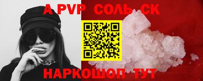 синтетический гашиш Можга