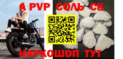 крисы Можайск