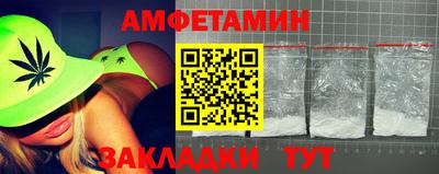 крисы Можайск