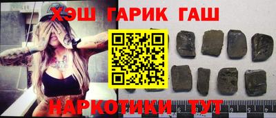ГАЛЛЮЦИНОГЕННЫЕ ГРИБЫ Моздок