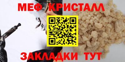 марихуана Наро-Фоминск