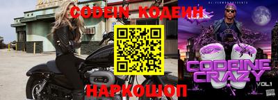 синтетический гашиш Можга