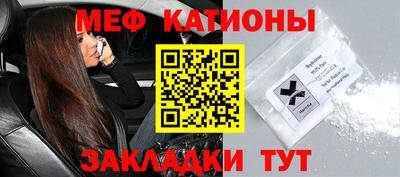 молекула духа Нальчик