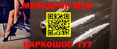 крисы Можайск