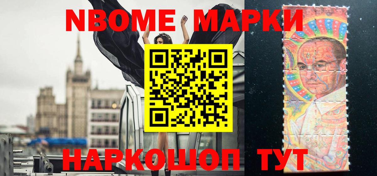 ЛСД экстази кислота Юрга