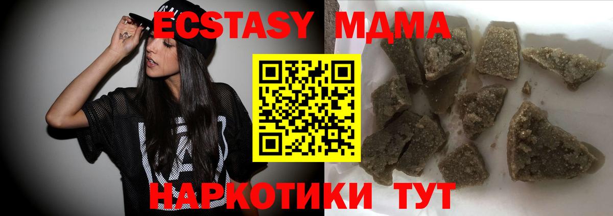 МДМА VHQ Юрга