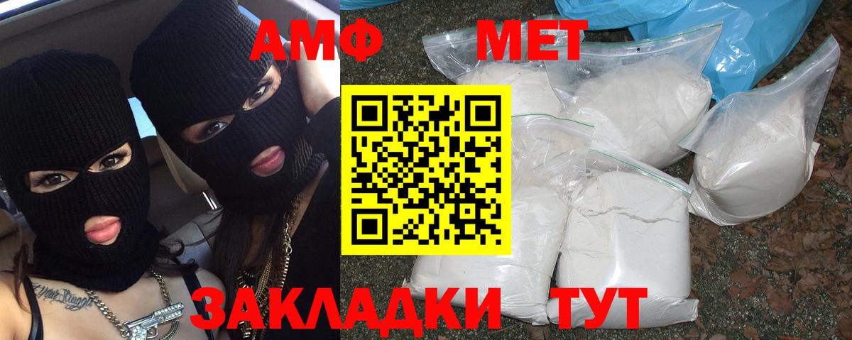 Юрга  Метамфетамин Декстрометамфетамин 99.9%  Вход с VPN 