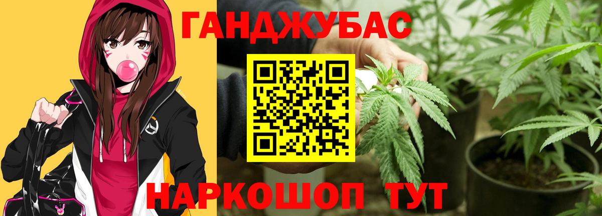 Юрга  МАРИХУАНА LSD WEED  Вход с VPN  Конопля LSD WEED 